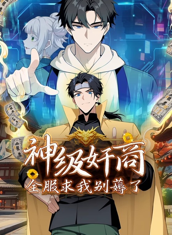 屈辱2第2话 - AI禁忌幻想