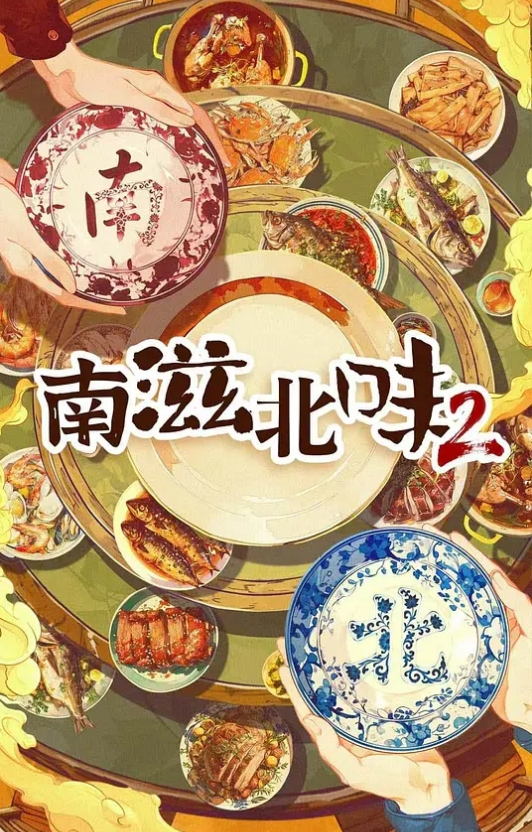 古风江湖萧家蝶儿篇_上 - AI禁忌幻想