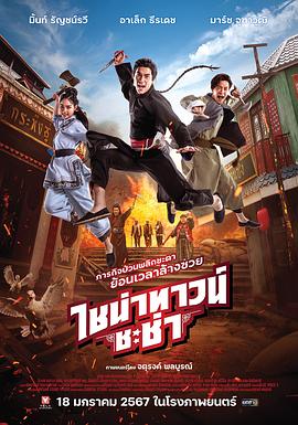 【爆乳网红】炮机插骚穴喷水 - AI禁忌幻想