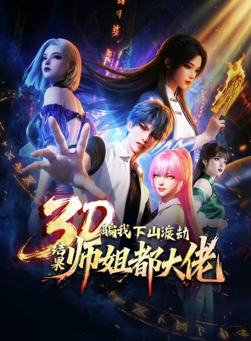 Danika硬核肛交-在和朋友出去耍之前她喜欢从蜜穴到屁穴来一套【DanikaMori】 - AI禁忌幻想
