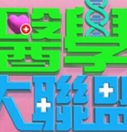 【独家黑料】渣男哄骗陌生女孩检查身体强行猥亵~女孩疼的求叔叔放过 - AI禁忌幻想
