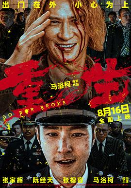 福利伦理午夜 - AI禁忌幻想