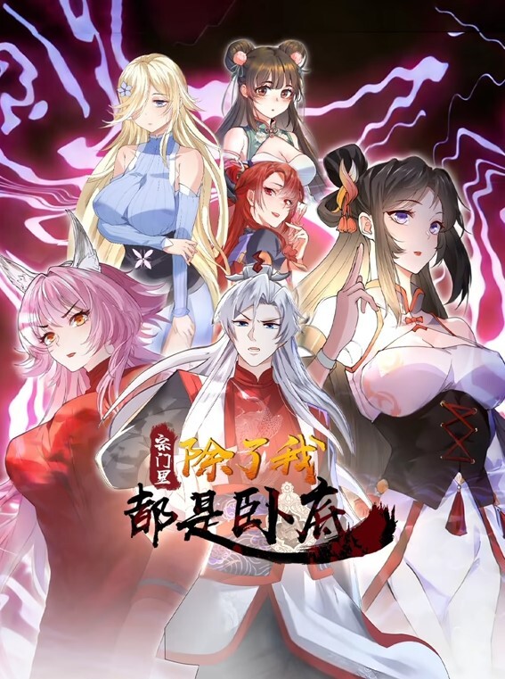 SISTERS夏日的最后一天千夏③ - AI禁忌幻想