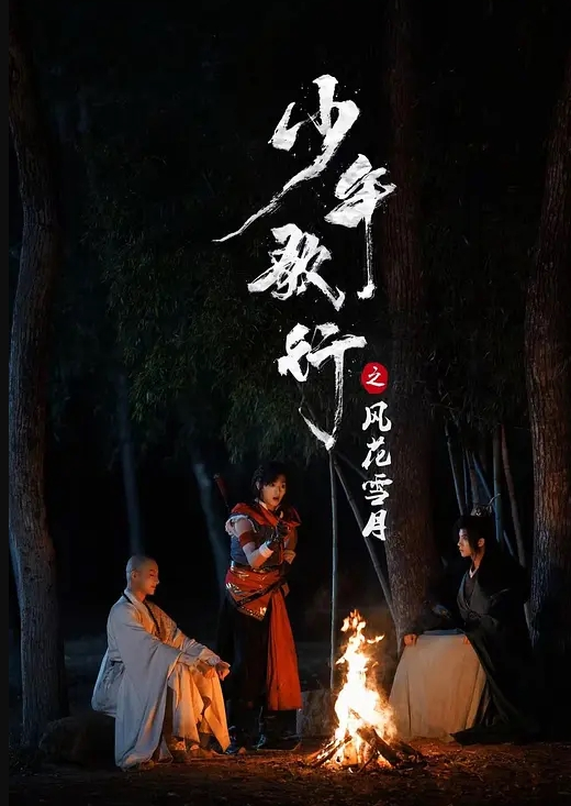禽兽剪舅引诱小女看黄片逼逼湿润后当场破处血流不止 - AI禁忌幻想