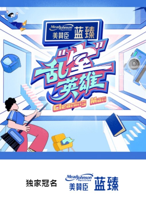 HMV 超萝莉 - AI禁忌幻想