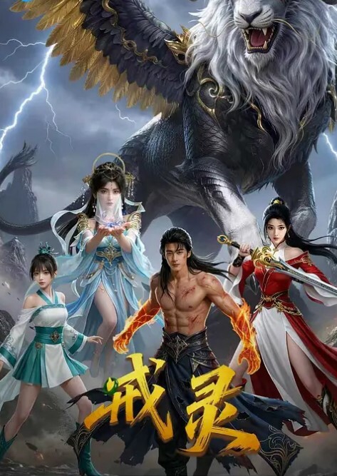 3D国语剧情 赌鬼丈夫把蒙眼妻子献给债主~3 - AI禁忌幻想