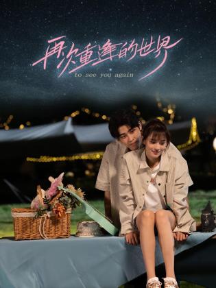 青青草成在线 - AI禁忌幻想