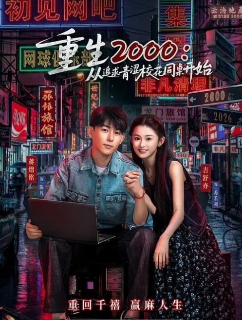 双手被固定膨胀的肉棒在你脸上拍打你乖巧地给舔舐着肉棒 - AI禁忌幻想