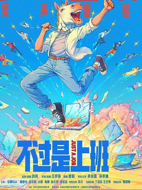 把骚妻扔给野男人尽情玩耍瑞带M属性 - AI禁忌幻想