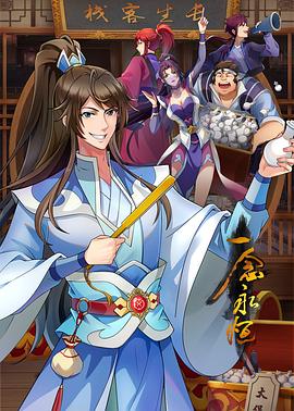 【抖音同款】美乳少女小桃生气了内射爽完才能原谅你 - AI禁忌幻想