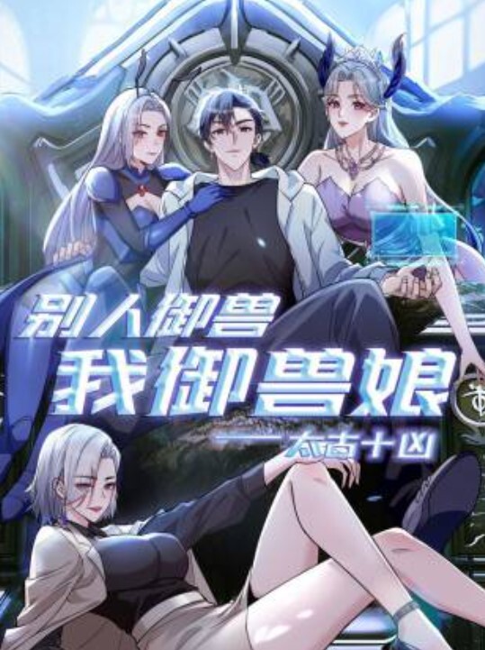 PMUP006 御姐变装游戏 姐姐越坏我越爱 到我胯下享受爱_1 - AI禁忌幻想