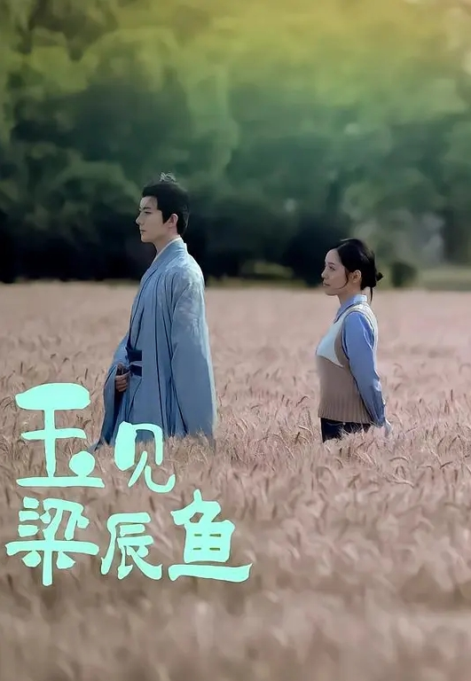 叛逆少女跟EDMosaic许愿想尝试四个男朋友因为爸爸不准交男朋友上篇 - AI禁忌幻想