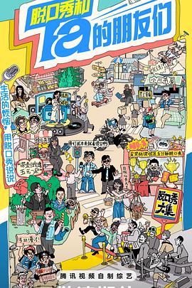 【独家无遮挡】成都36中高二学生“杨紫”3000包天事件，视频对话清晰！ - AI禁忌幻想