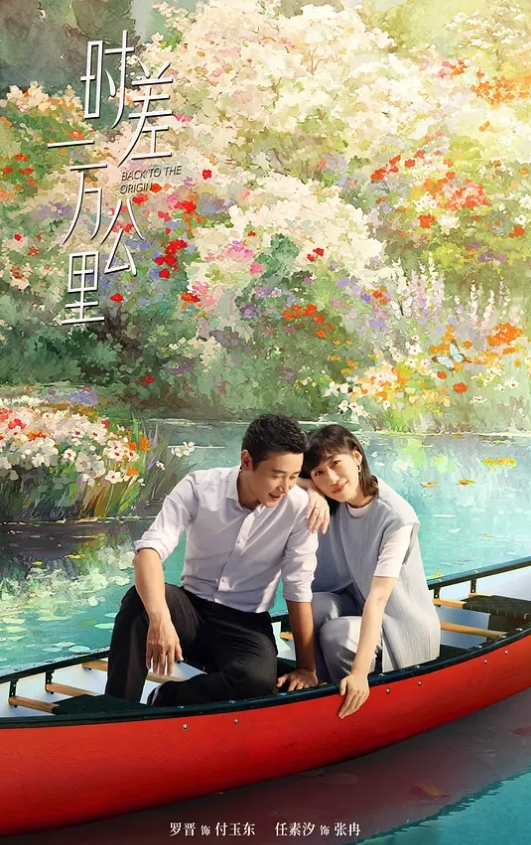 【水蜜桃】网红落日灯的氛围真不错，老婆的操得特别满足 - AI禁忌幻想