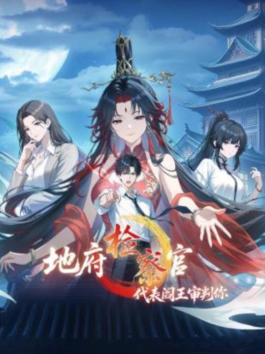 同人魔法 - AI禁忌幻想