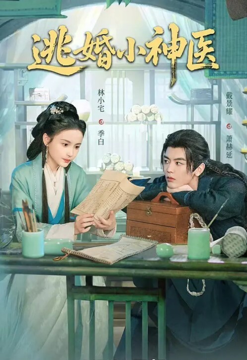 刘玥高颜值留学美女被上门补习的洋助教诱惑啪啪身材性感妩媚动人各种高难度姿势狠狠爆插干的美女趴床上不动了 - AI禁忌幻想