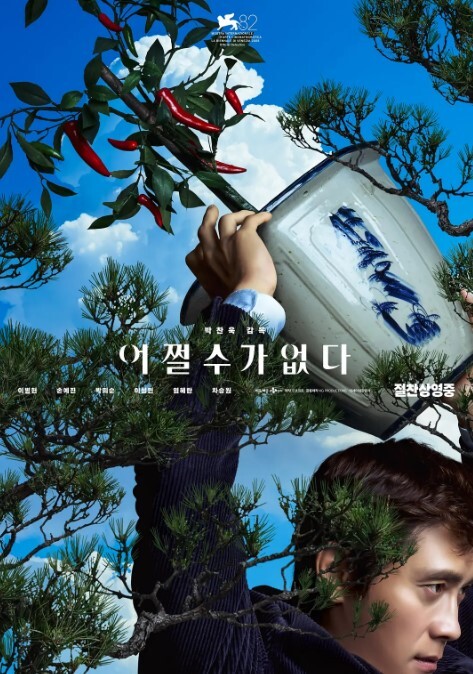 中文配音 永远喜欢流萤酱 - AI禁忌幻想