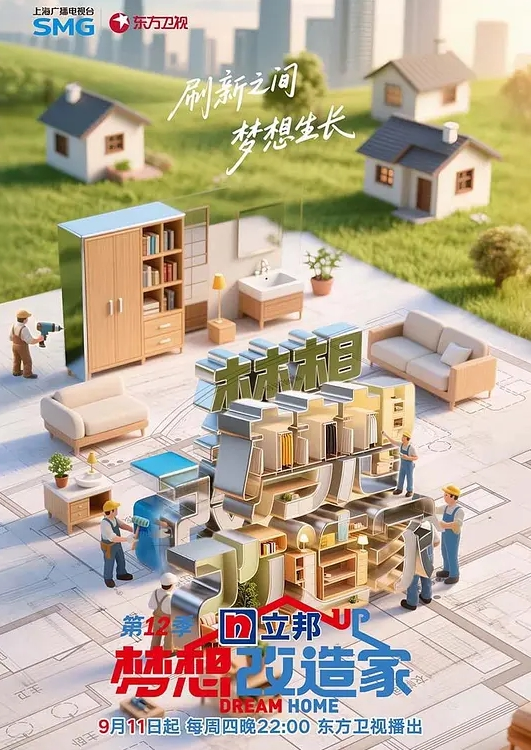 第一集 乐园侵触！ - AI禁忌幻想
