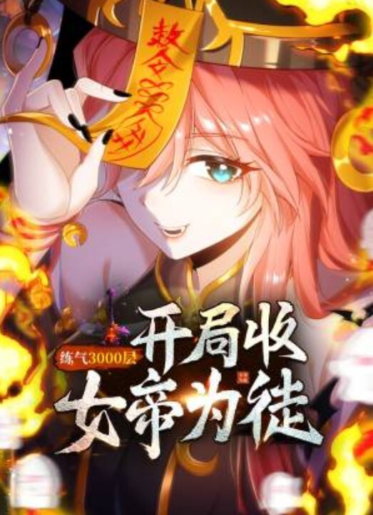 快手网红直播PK露点 - AI禁忌幻想