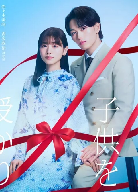吮吸并吞噬了瀑布【TeacherofMagic】 - AI禁忌幻想