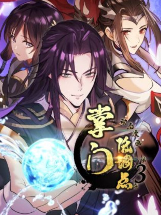 妖精騎士蘭斯洛特 - AI禁忌幻想