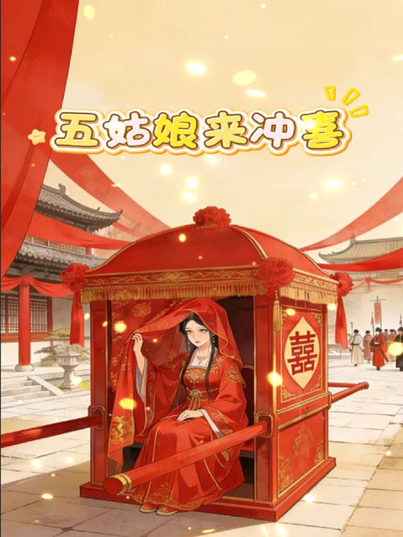 妈妈女儿和她老姨，闪亮三姐妹镜头前发骚赚外快，黑丝露脸情趣装，淫声荡语互动撩骚，电动道具插进骚穴搅拌 - AI禁忌幻想