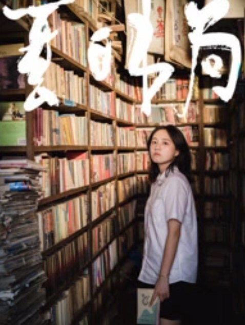 MFK-0076深夜节目之成人演员的国王游戏 - AI禁忌幻想