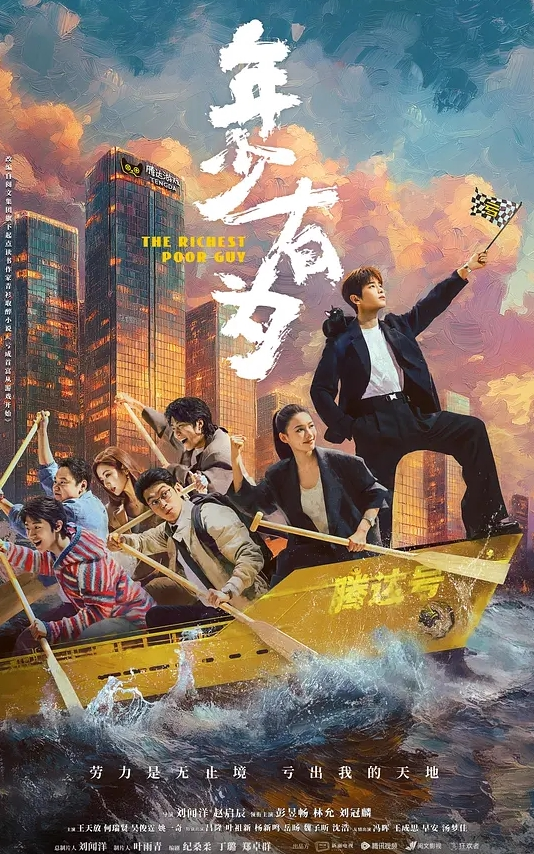 多乙色情會計不做愛不報銷 - AI禁忌幻想