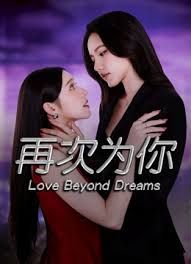 我和妈妈,外婆语音电话过程中操妈妈,惊险刺激。不敢射逼里了! - AI禁忌幻想