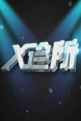 亲热摸胸视频 - AI禁忌幻想
