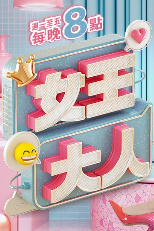勤工俭学新途径夜深人静宿舍直播吊钟大胸粉穴跳蛋淫液汪汪. - AI禁忌幻想