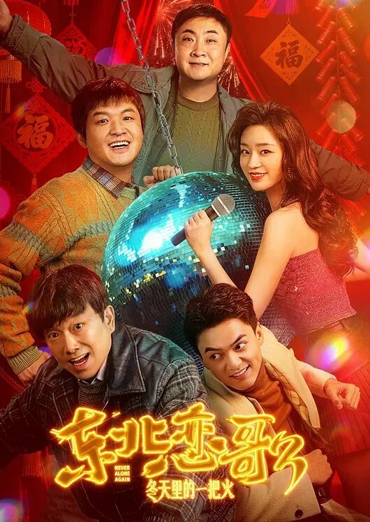泡妞无数约操达人胡子哥与极品金发良家姜K激操轰趴流出_完美露脸_第三季_高清720P原版 - AI禁忌幻想