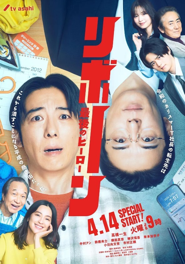 [blue eyes] ダーク・シェル 檻の中の艶 第1話 「エデンを失う時」 - AI禁忌幻想