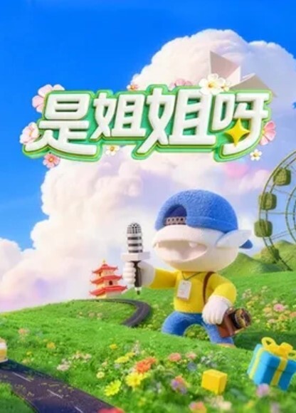 真实破处刚从某学校花了1_2W进货俩亲姐妹花不放过任何一个处女_粗大阳具狂轰乱炸摧毁少女 - AI禁忌幻想